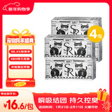 猫殿下小壳混合豆腐银砖猫砂除臭小苏打猫咪低尘结团可冲厕所膨润土 2.5kg*4袋