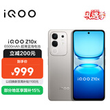 vivoiQOO Z10x 8GB+128GB 月岩钛 6500mAh超薄蓝海电池 天玑7300 护眼LCD屏幕 电竞手机 国家补贴