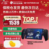 索尼（SONY）【国内保税仓】索尼ps5pro/slim轻薄版 家用游戏机主机港版/日版【支持双影奇境】 PS5 串流掌机 黑色 官方标配