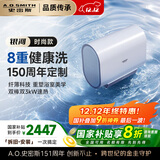 史密斯（A.O.SMITH）佳尼特60升国家补贴电热水器 超薄双胆扁桶 金圭特护系统 双3kW速热 遥控 CTE-60HT1S 