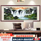 良品大师山水画办公室挂画中式客厅装饰画万里长城靠山图茶室字画风景壁画 旭日东升A7 70*190cm宣纸锦绫+有机玻璃+红褐色实木框（热卖款）