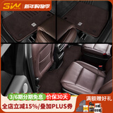 3W搭配TPE汽车脚垫/齐格毯美尼斯毯面加厚雪妮丝绒面纤逸尼龙毯定制 馨岚丝羊毛混纺毯-棕色