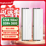 金百达（KINGBANK）32GB(16GBX2)套装 DDR4 3600 台式机内存条 海力士颗粒 星刃白 C16