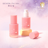 柒小仙 儿童粉底液 化妆品BB霜气垫彩妆舞台装遮瑕控油提亮表演舞蹈女孩 中性象牙白(实付满199顺丰包邮)