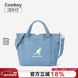 KANGOL官方帆布包男女手提斜挎单肩饺子包大学生ins韩风百搭礼物送女友 【限定色】浅牛仔