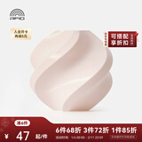 拓竹PLA Basic基础 3D打印耗材 高韧性易打印 RFID智能参数识别--净重1kg 杏色10201 无料盘