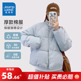 真维斯女装外套2025冬季新款时尚韩版立领上衣女厚款宽松棉服百搭衣LE 冰蓝8650 L 165/88A