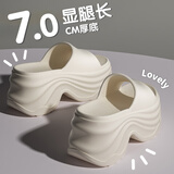 俞兆林（YUZHAOLIN）厚底凉拖鞋女时尚外穿高跟增高沙滩凉拖鞋 YZ617