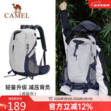 骆驼（CAMEL）山栖登山包户外专业背包男女运动双肩包大容量旅行包高级灰