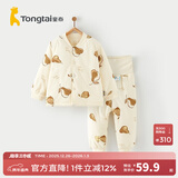 童泰宝宝套装秋冬季纯棉婴儿衣服男童女童夹棉上衣高腰护肚裤子 棕色 66 cm