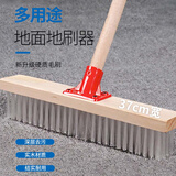 洁比世37cm宽地板刷 长柄硬毛大号厨房卫生间洗地毯刷地刷子清洁刷瓷砖