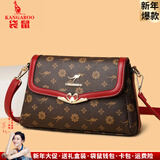 袋鼠卡拉新年包包女包斜挎牛皮包2026新款女式真皮包母亲节送妈妈生日礼物 棕玫瑰配红（礼盒+手包卡包）