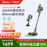 美的（Midea）吸尘器家用F30无线手持吸尘器 绿光显尘 除螨除尘车载轻量大吸力