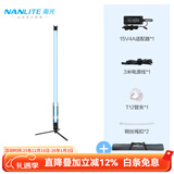 南光（NANLITE）PavoTube II 15C 30C二代摄影灯棒 RGB管灯 户外拍摄灯 二代30C(单灯)+T12专用地架带延伸夹
