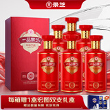 景芝 一品景芝芝香10 芝麻香型白酒 53度 500ml*6瓶 整箱装 热门商品