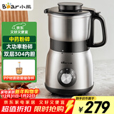 小熊（Bear）研磨机 家用磨粉机 打粉机 中药粉碎机 料理机 干粉机 不锈钢打粉研磨机FSJ-A05N6