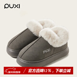 朴西女士棉拖鞋冬季包跟室内厚底居家居情侣款保暖加绒冬天棉鞋女 深灰 均码 (275mm) 适合43-44