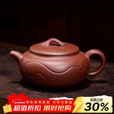 百年利永宜兴紫砂壶纯全手工原矿清水泥太极如意壶功夫茶具泡茶壶