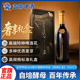 蓝带（PABST BLUE RIBBON）精酿 1844 橡木桶酿制啤酒  【高端礼盒】 720ml*1支