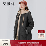 艾莱依羽绒服女假两件短款连帽宽松时尚保暖棒球服外套 炭黑165