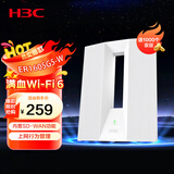 华三（H3C）千兆WiFi6家用无线路由器双频3000M小微办公wifi穿墙SD-WAN异地组网未来之门/门路由ER1605G5-W