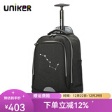 uniker拉杆书包男中学生万向轮行李双肩书包女旅行背包大容量手提箱送礼 北斗七星15265W
