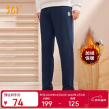 361°运动裤男士秋冬季加绒保暖休闲卫裤直筒跑步长裤子男652344708D-4