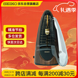 精工日本精工钢琴吉他古筝考级乐器通用音乐专业机械款节拍器SPM320WD