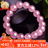 石玥珠宝收藏级天然马粉水晶手链芙蓉石本命年转运珠手串男女士款礼物