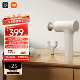 米家（MIJIA）筋膜枪3 小米筋膜枪深层按摩器舒缓肌肉按摩仪健身器材 浅沙色  运动健身推荐 年货节送礼推荐