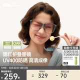 蕉下（beneunder）墨镜男女防晒太阳镜骑行眼镜开车专用墨镜显气色方圆大框户外出游