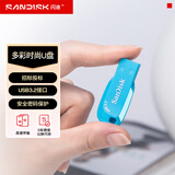 闪迪（SanDisk）128GB USB3.2 U盘 CZ410酷邃蝴蝶蓝 读速100MB/s 小巧便携 密码保护 商务办公学习优选