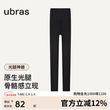 ubras虞书欣同款光腿神器防勾丝美肤袜打底裤袜丝袜1800D连脚款-黑色L
