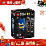 乐高礼品袋 方头仔积木儿童玩具 男孩女孩 儿童生日礼物 40748蝙蝠侠8合1百变人偶