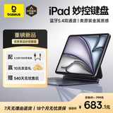 倍思【2025升级】iPad妙控键盘苹果平板键盘保护套一体 适用2025年iPadAir7/6-13寸/Pro18-22年-12.9寸