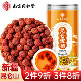 南同四海南京同仁堂 新疆昆仑雪菊80g胎菊花茶特级野生血红菊正宗天山特产
