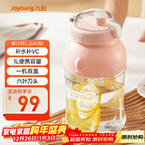 九阳（Joyoung）榨汁机 网红榨汁桶 便携式运动榨汁杯 无线充电果汁杯随行杯 小胖吨 L8-LJ590粉