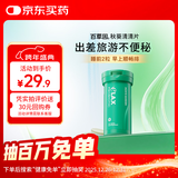 百草园妈妈花园秋葵清清片12粒 便秘清肠排毒通便 膳食纤维 肠道益生菌