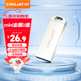 台电（TECLAST） 32GB USB2.0 U盘 乐存系列 香槟金 防水抗摔便携轻巧  迷你车载金属优盘