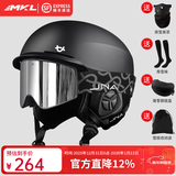 迈卡龙滑雪头盔雪镜一体雪盔单双板防撞男女成人保暖透气滑雪帽滑雪装备 JNA套装款【K10黑+X20大视野雪镜】冰川银 XL码-适合男生（头围58-62cm）