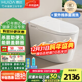 惠达（HUIDA）智能马桶坐便器不限水压内置泡沫盾座圈加热脚踢离座冲水 ET69-P升级-感应翻盖+蓝泡冲+离座关盖冲 305/300mm （适用290-385mm)