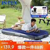 INTEX充气床户外露营充气床垫家用旅行打地铺午休单人气垫床便携折叠床