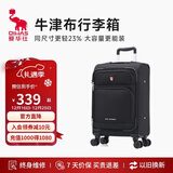 爱华仕牛津布行李箱登机拉杆箱20英寸男商务大容量旅行箱女前开盖帆布箱