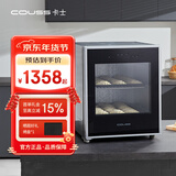 卡士（couss）发酵箱商用家用酸奶机醒发箱恒温箱多功能全自动烘焙大容量电烤箱 CF570发酵箱 70L