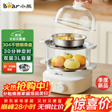 小熊（Bear）煮蛋器 蒸蛋器 自动断电小型不锈钢早餐神器 旋钮定时 双层蒸煮鸡蛋ZDQ-K14E1