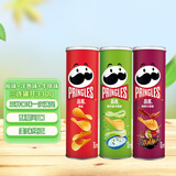 品客（Pringles）零食薯片 休闲食品110g*3 罐分享装（原味+洋葱味+牛排味）