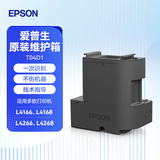 爱普生原装T04D1维护箱L6278 L6279 L6178 L6198 L6276 L6268 L6298 L6168 L6468 L14158 L6498废墨垫废墨盒废墨仓 【1件 】爱普生原装T