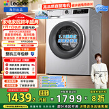 统帅（Leader）海尔出品 云朵滚筒洗衣机 全自动直驱 10公斤家用超薄 京东自营以旧换新国家补贴XQGL100-BD676SU1