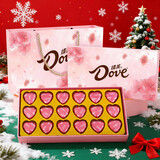 德芙（Dove）心语巧克力礼盒新年生日礼物女元旦跨年送女友老婆年货团购送员工 18粒年货款心语95g【送贺卡手提袋】