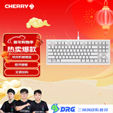 CHERRY樱桃 MX1.1机械键盘 G80-3910游戏键盘 悬浮式无钢结构 87键有线键盘 电脑键盘 白色 茶轴